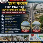 ঈদযাত্রায় নিরাপত্তা জোরদার, অতিরিক্ত ভাড়া নিলেই ব্যবস্থা: ডিএমপি কমিশনার